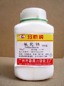 钠-广州市授科仪器科技有限公司,授科仪器,广州授科