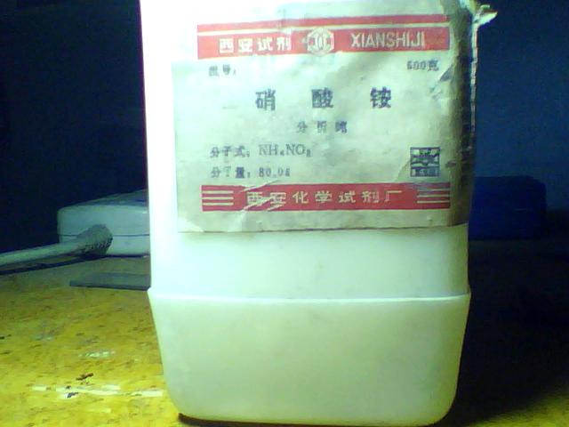 铵-广州市授科仪器科技有限公司,授科仪器,广州授科